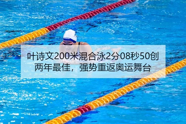 ye-shi-wen-mi-hun-he-yong-fen-miao-chuang-liang-nian-zui-jia-qiang-shi-chong-fan-ao-yun-wu-tai-2-456.jpg